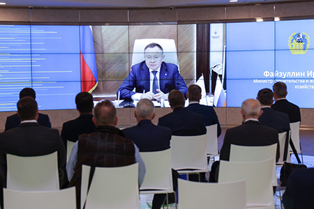 Минстрой России принял участие в конференции по новому качеству государственного строительного надзора