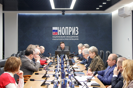 Состоялось заседание Совета по профессиональным квалификациям в жилищно-коммунальном хозяйстве